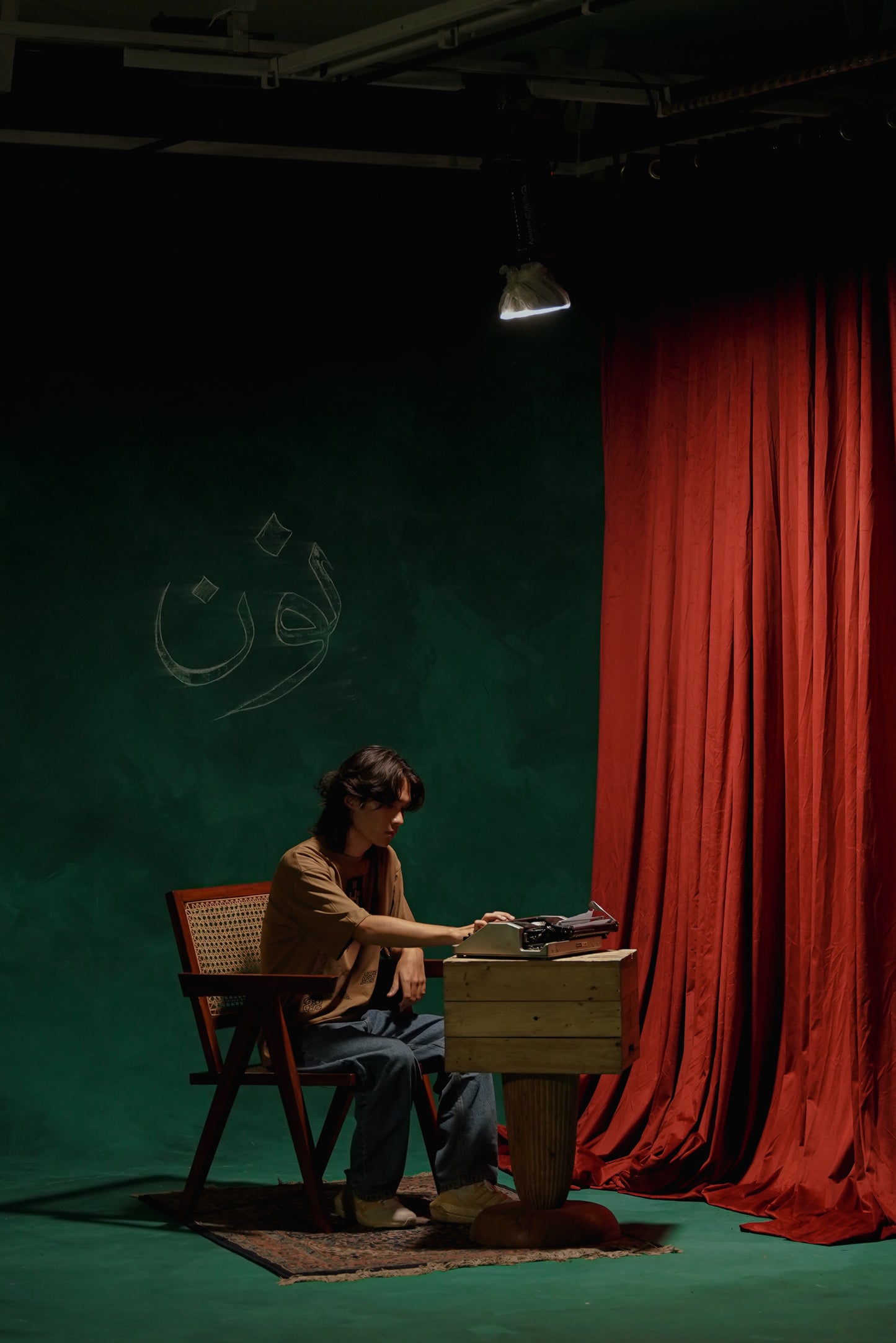 Zamin - ضامن