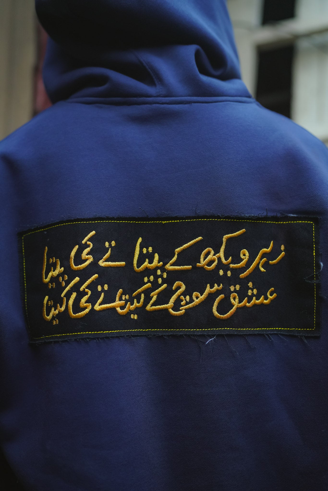 BATIN - باطن